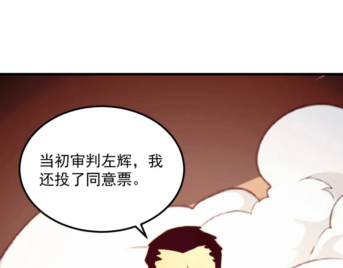 280 以一敌三？！60