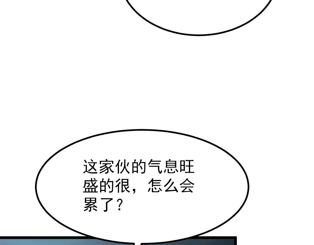 106 突如其来的变故58