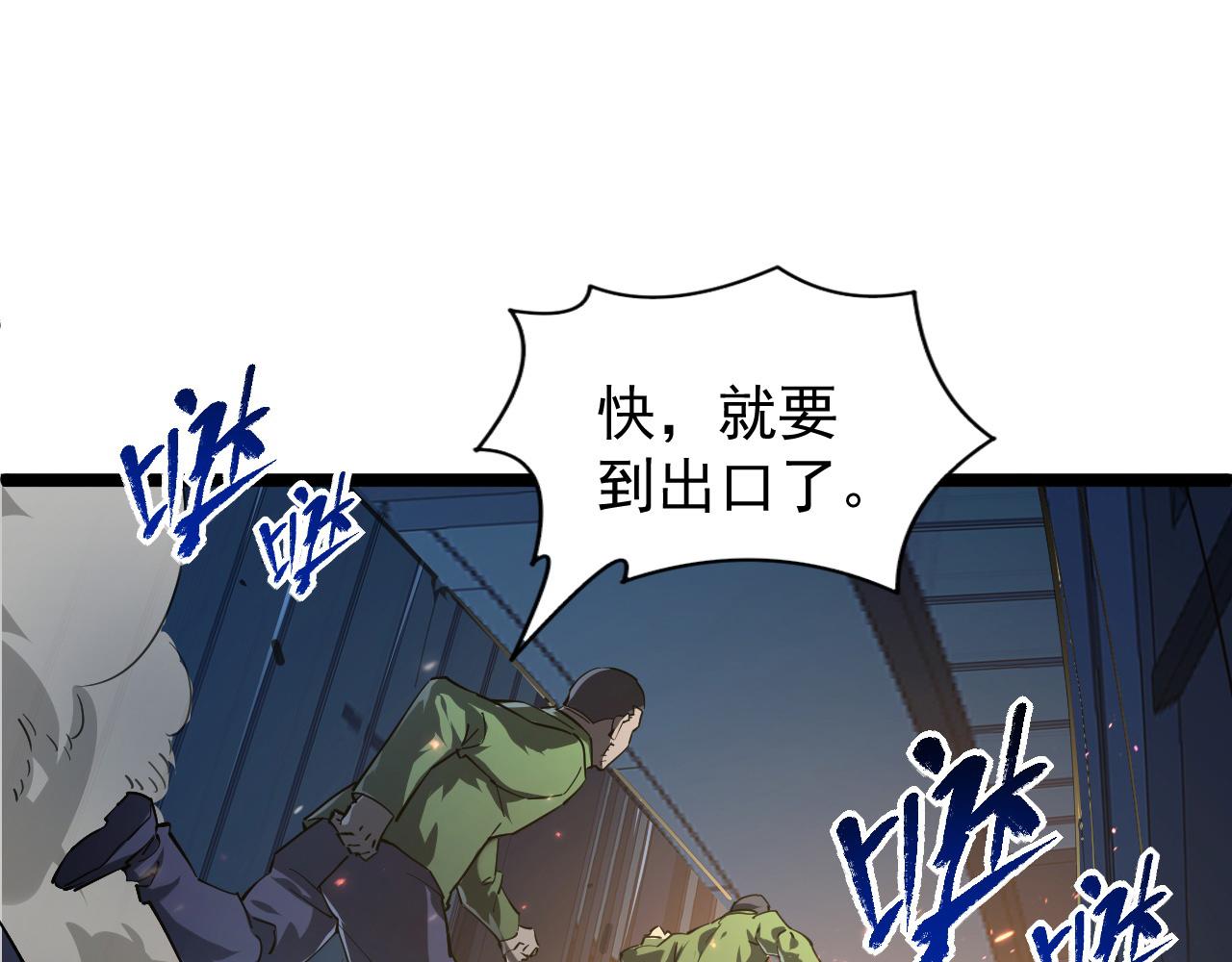 081 突然昏迷4