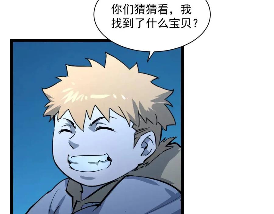 第046话 黑夜清算54