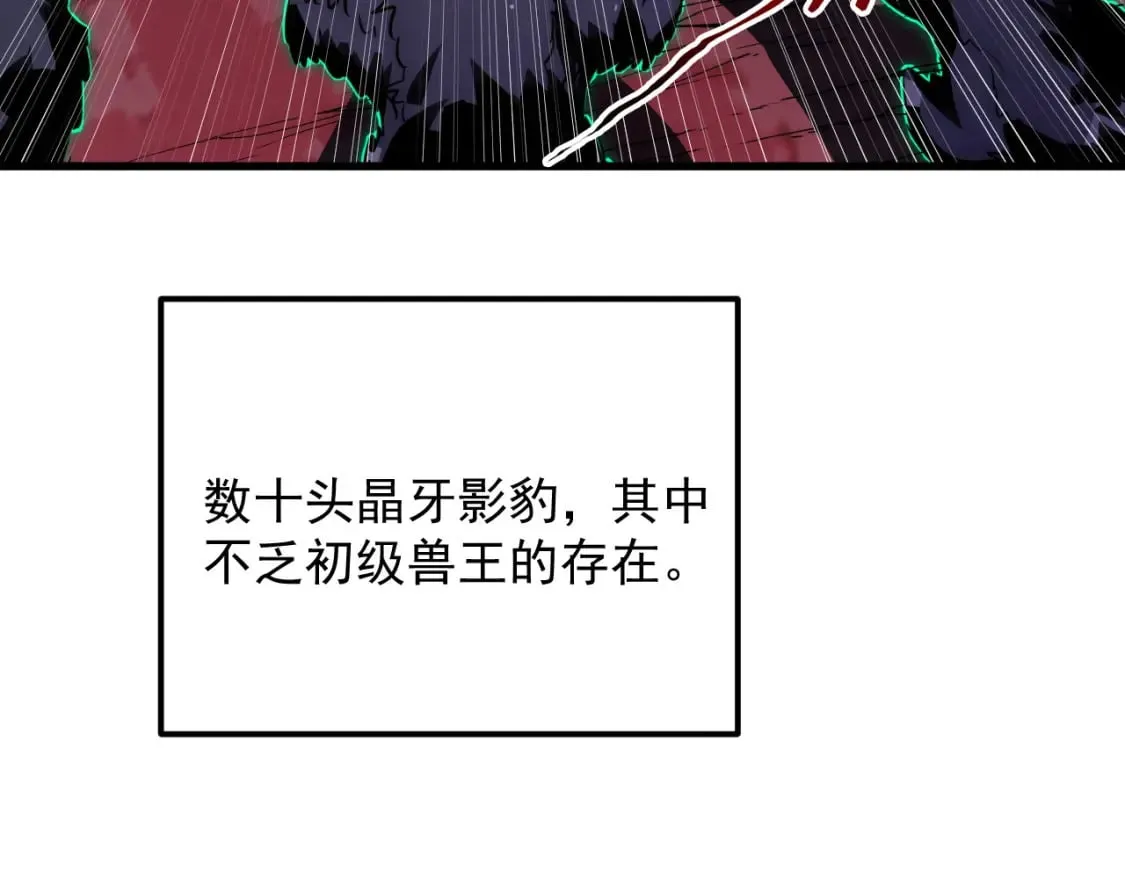 245 碾压之势！6