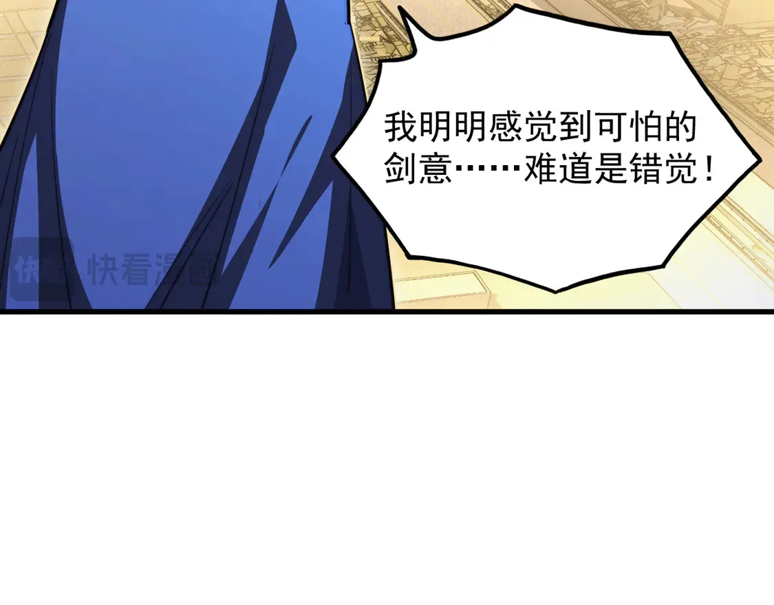 268 传承·领域之极109