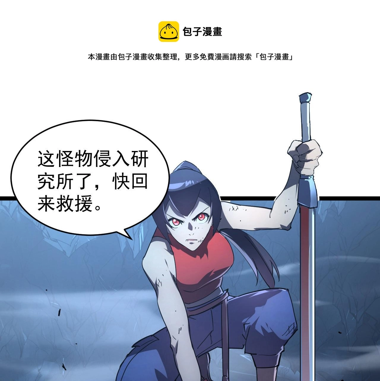 092 A……A级？44