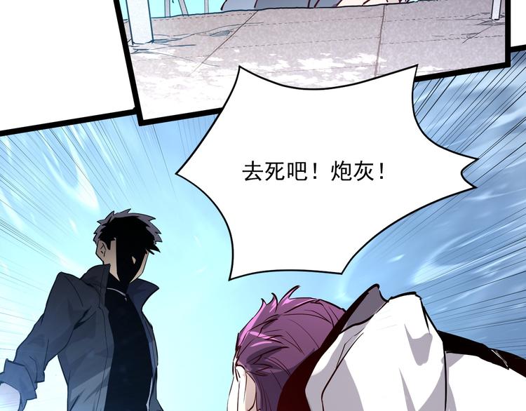第013话 监狱惊变29