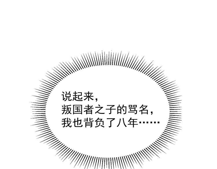 第001话 最弱星陨战士43
