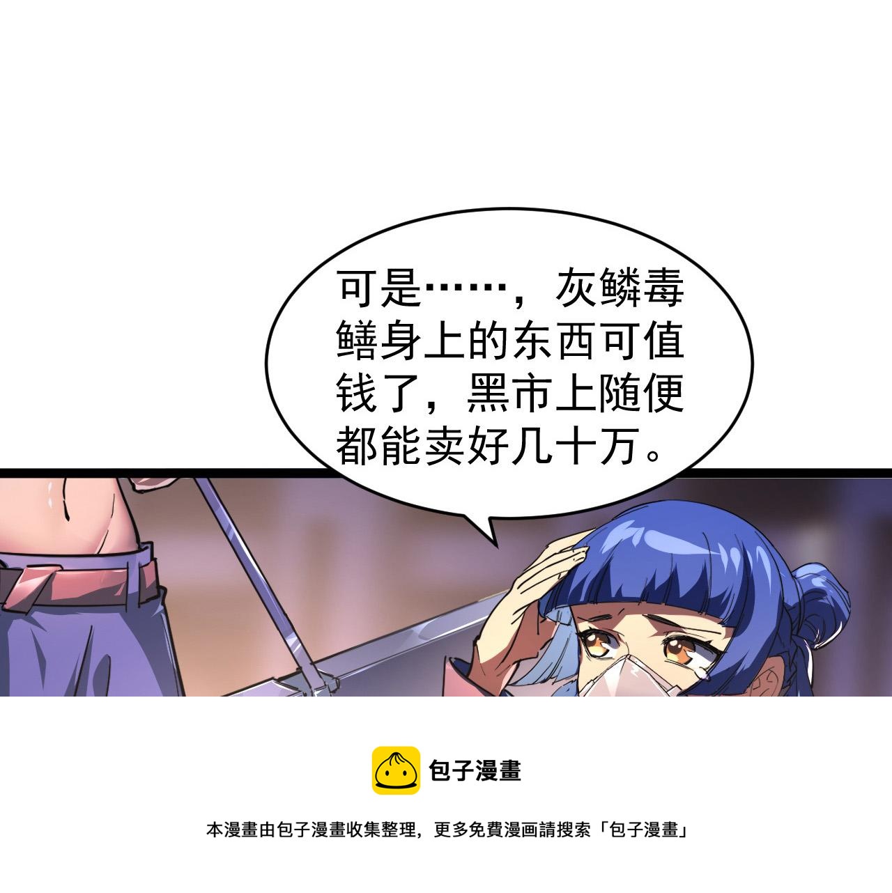 088 西渊魔井72