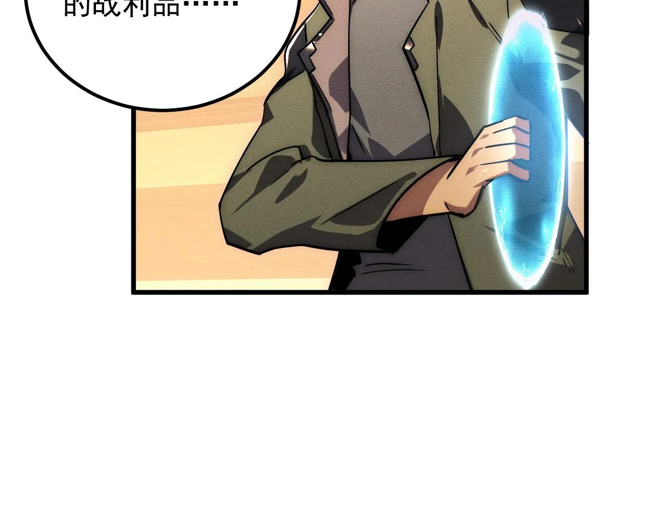 184 会长的下落61
