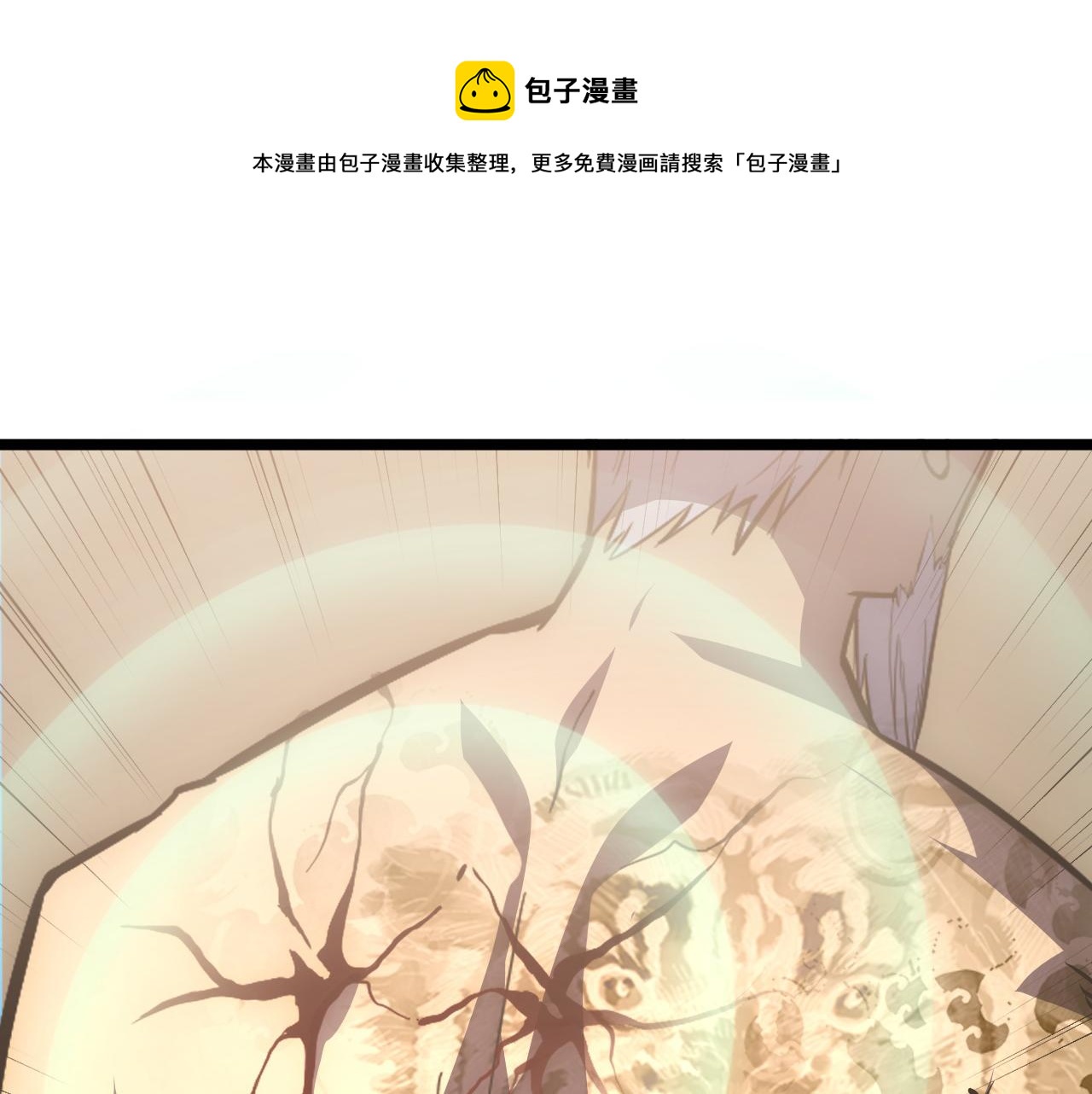 137 战神强者的震惊98