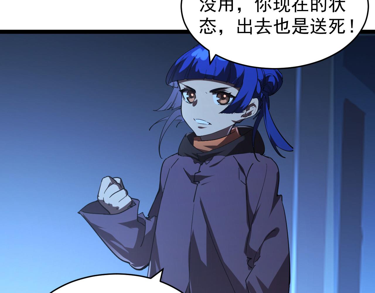 092 A……A级？29