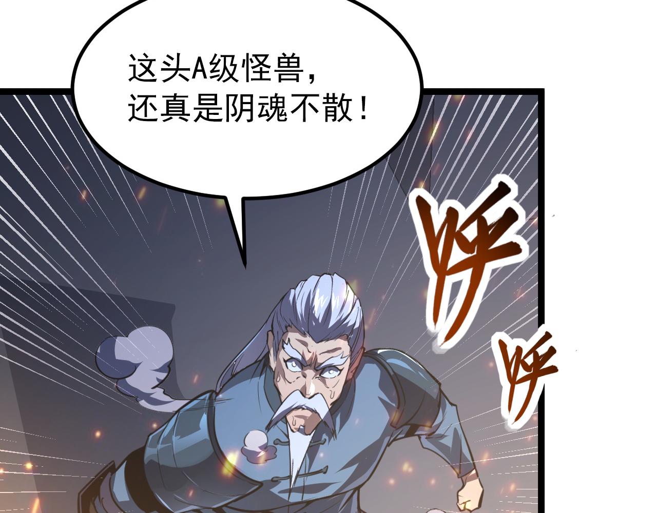 113 地下的实验室107