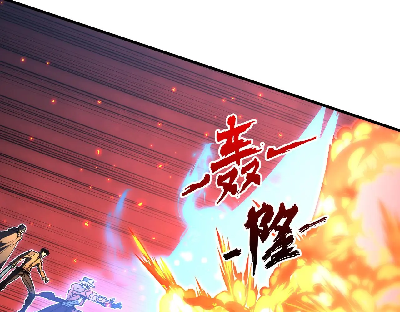 228 全力爆发的年轻战神56