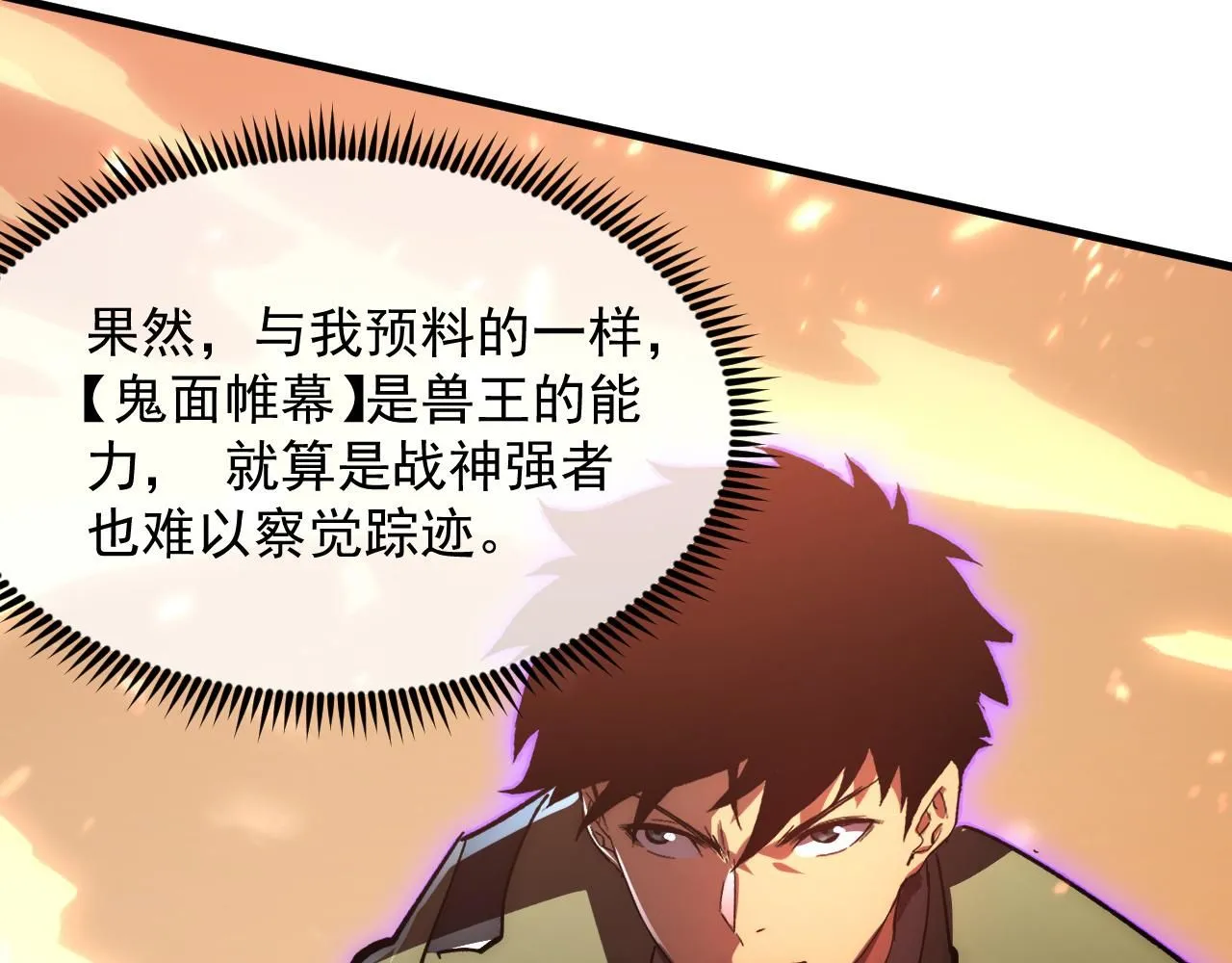 193 底牌尽出80