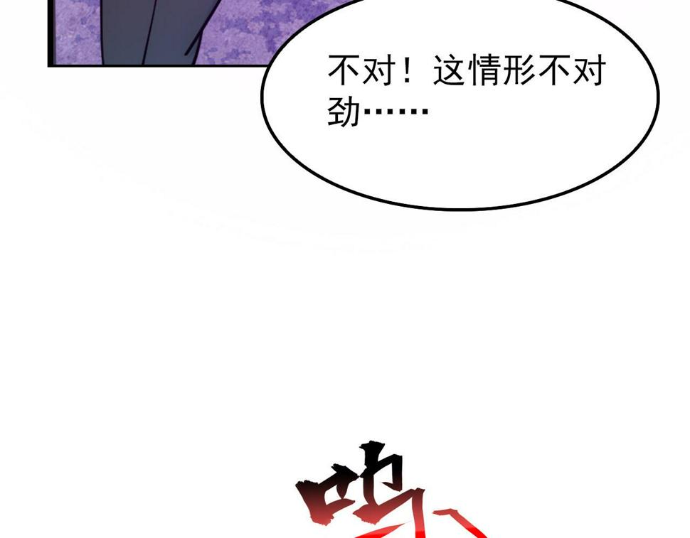 150 兽境迷涧133