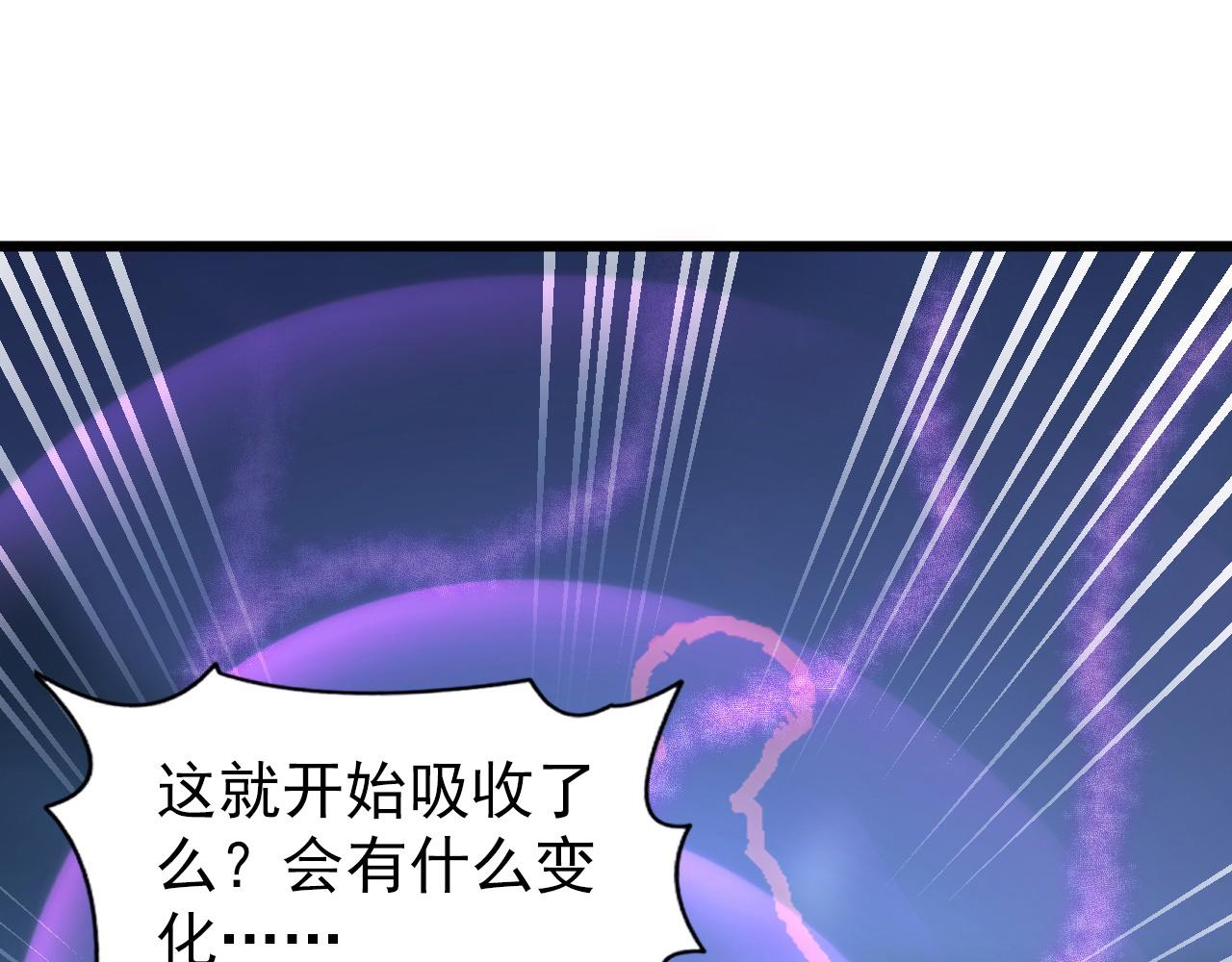 110 逆转的天平111