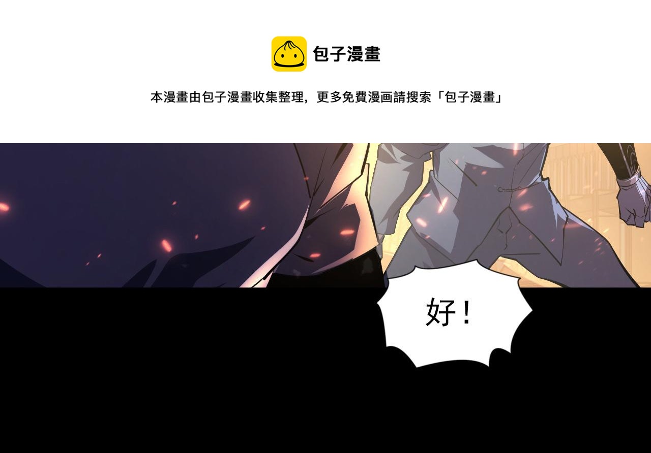 098 窒息的战斗9