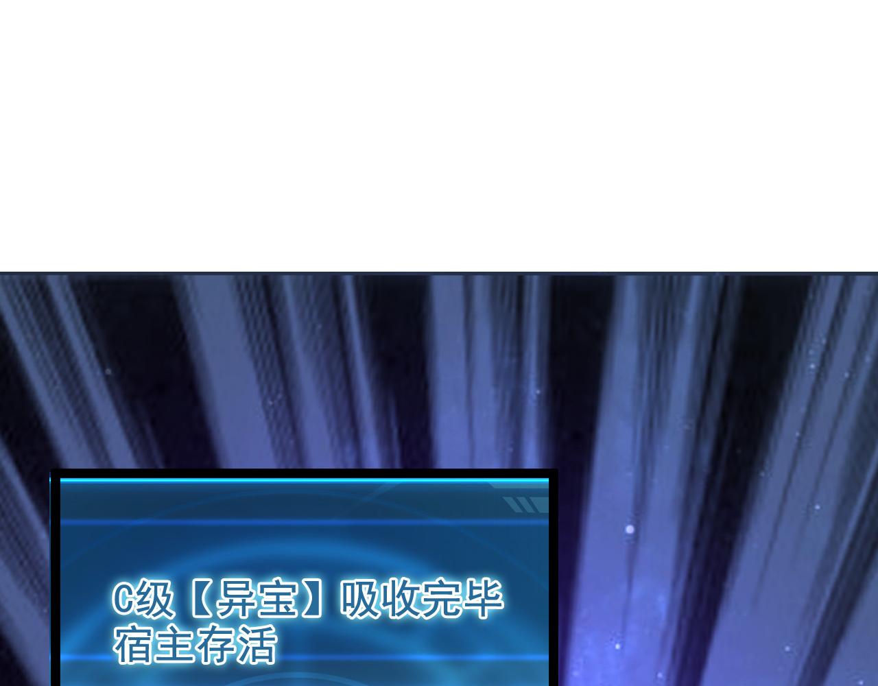 第061话 生死时刻·突破桎梏40