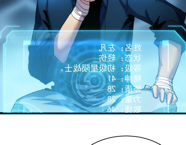 第008话 战神系统35