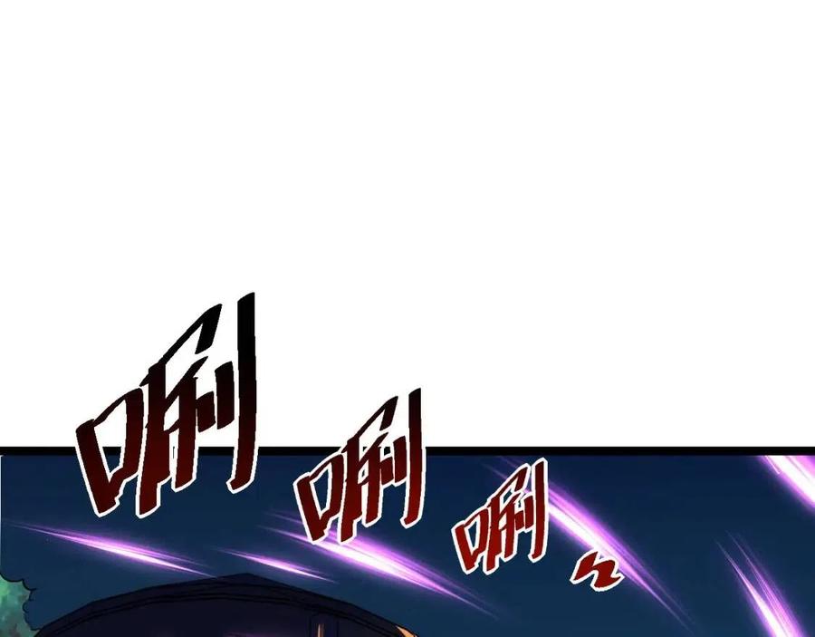 第041话 绝境·爆发16