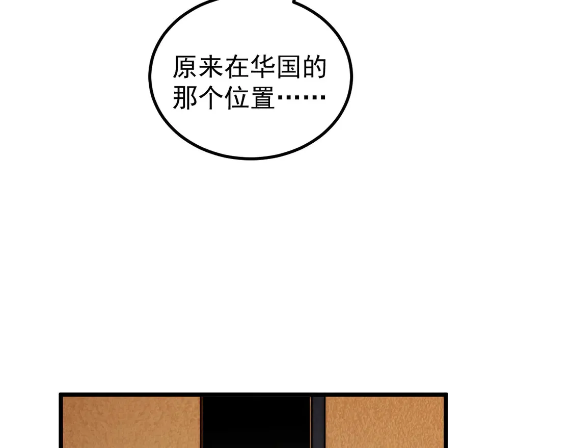 267 神秘的传承之地！44