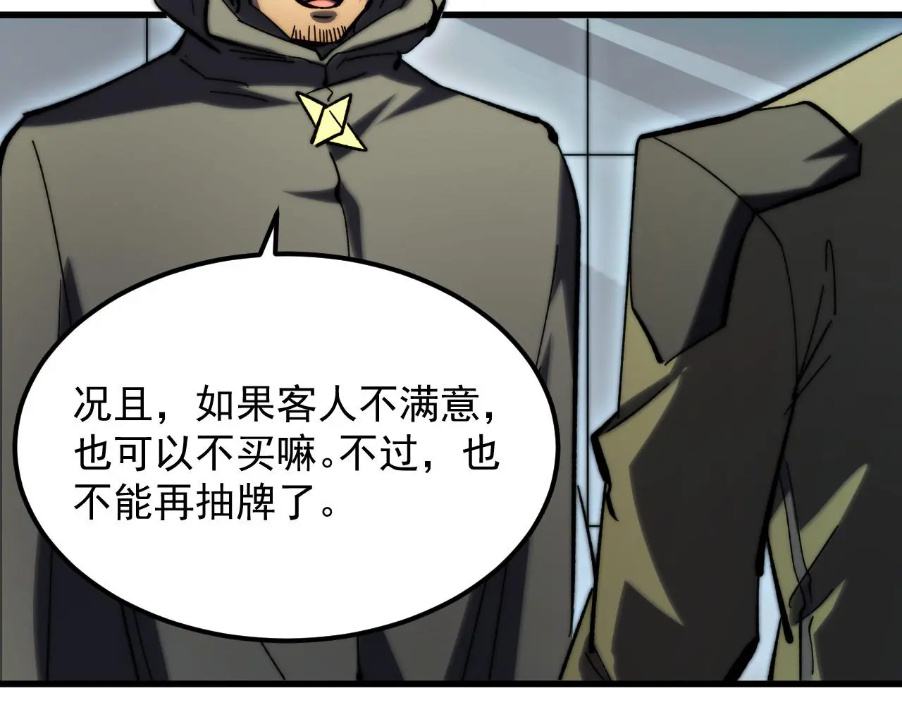 216 陌生而熟悉的城市10