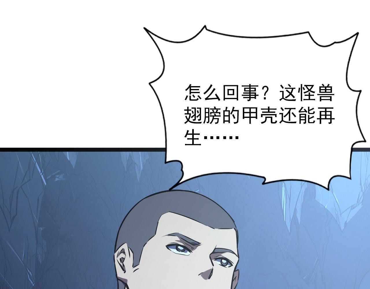 109 战神级剑技！66