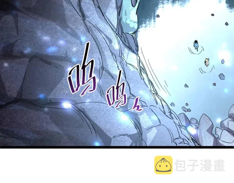 第030话 神秘洞穴·巨大收获58