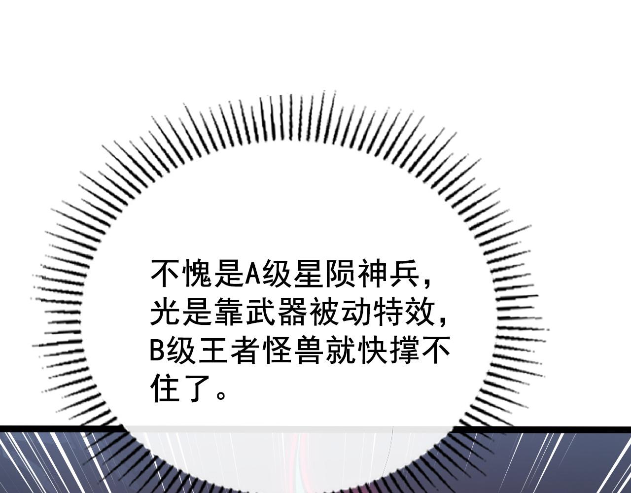 132 队友的背叛13