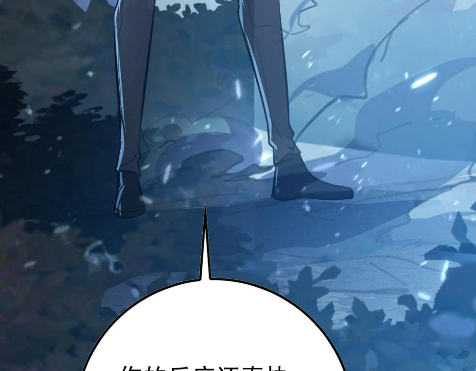 148 引蛇出洞104