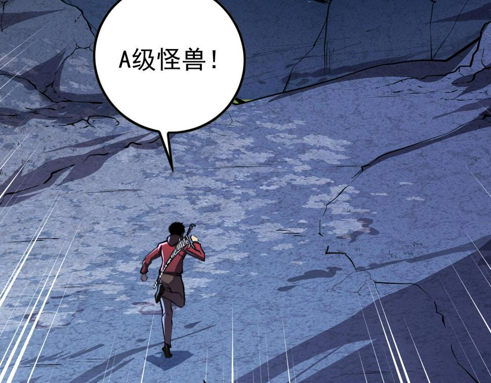 151 迷涧幻境61