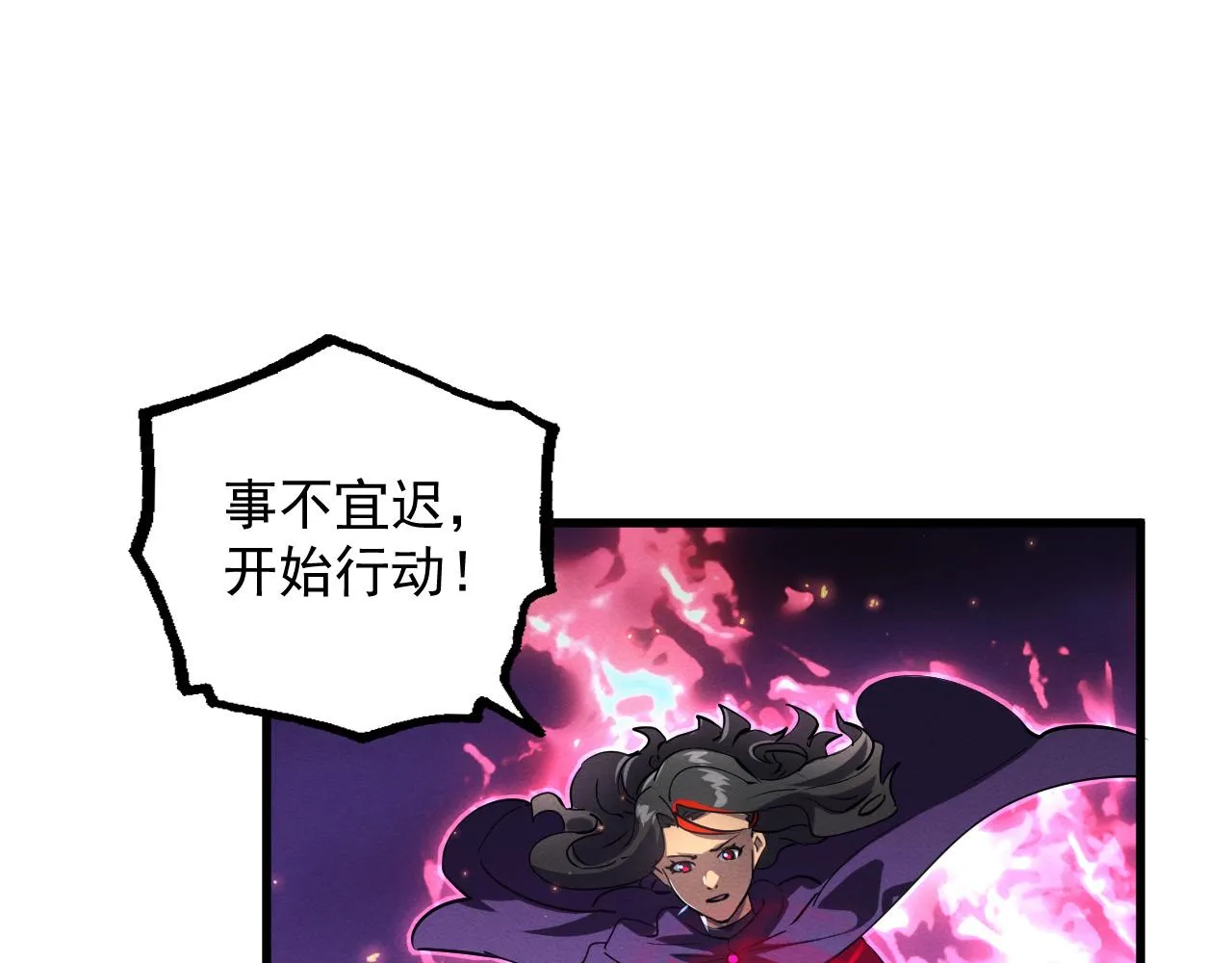 182 破局！合体技·战域共鸣61