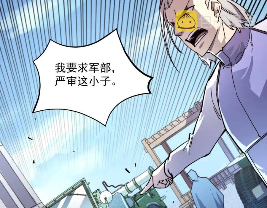 第032话 破纪录！15