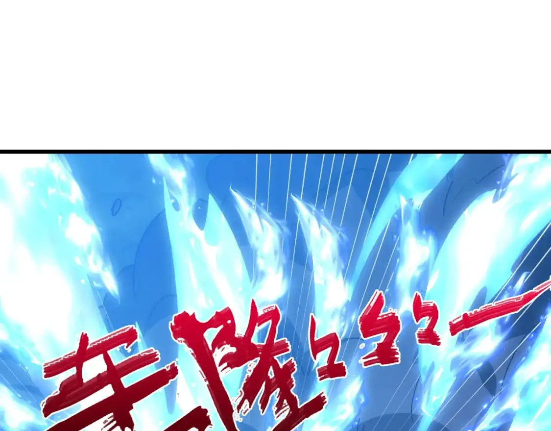 235 局面逆转！50