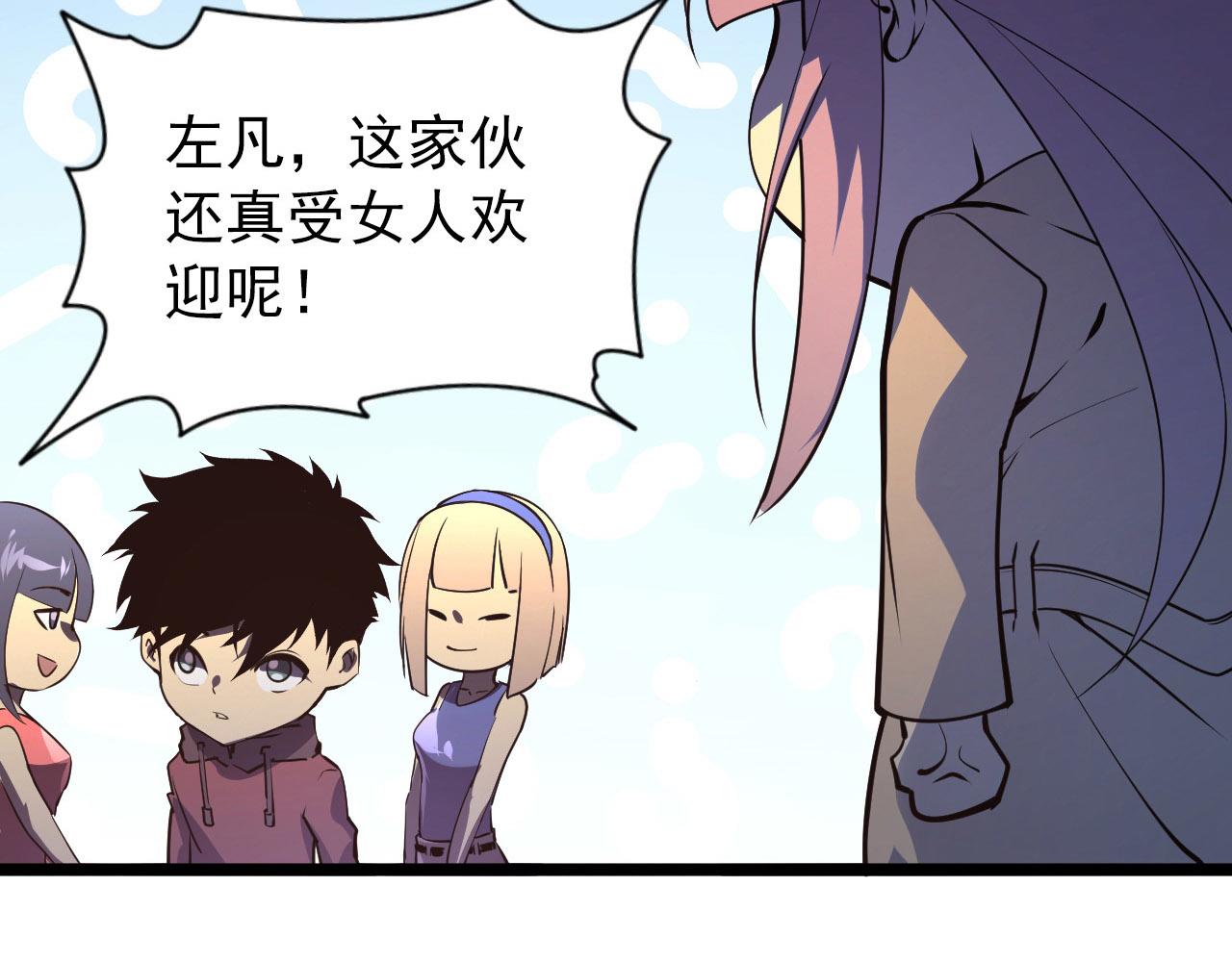 099 击杀A级怪兽103