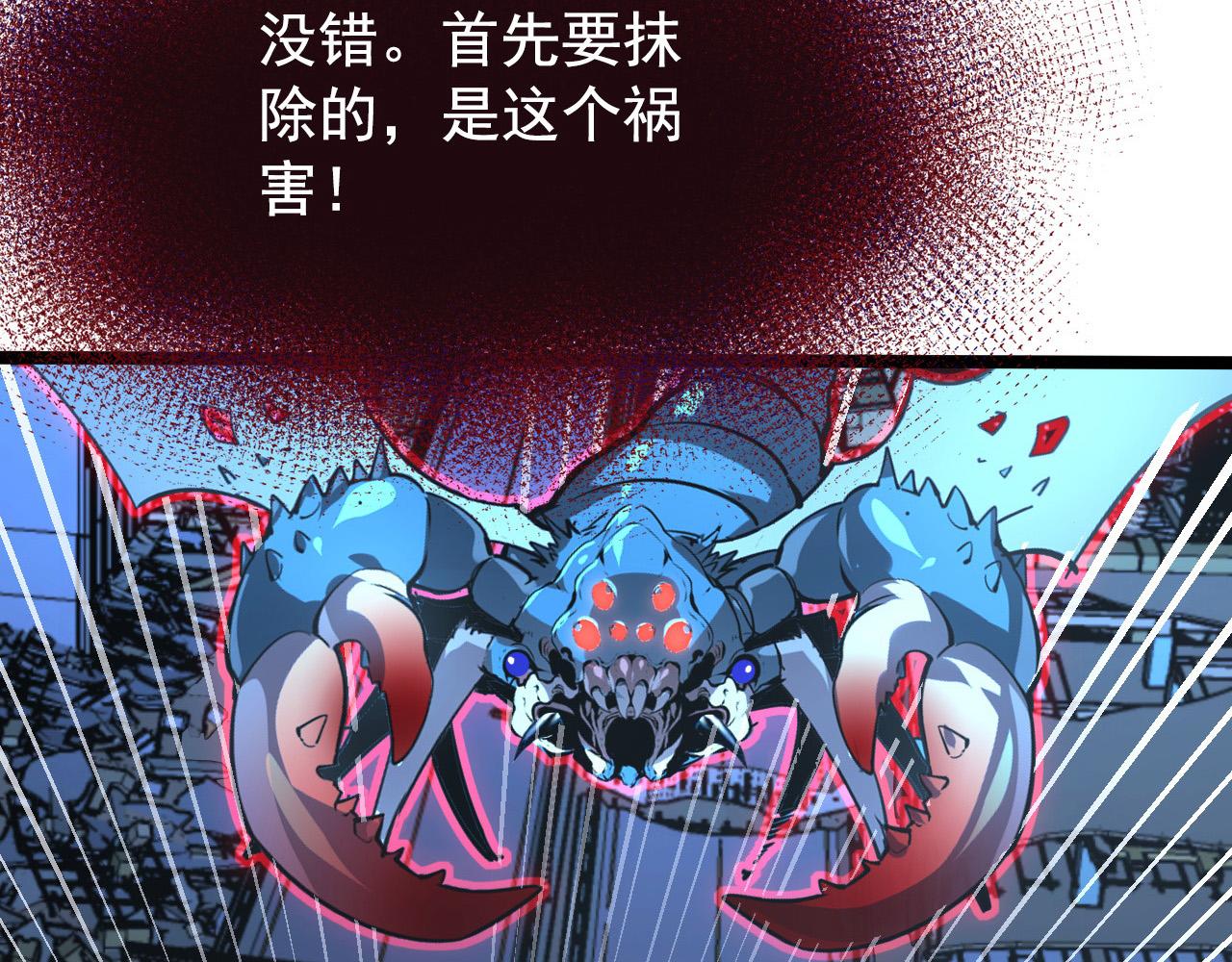 114 鸿伯的援军88