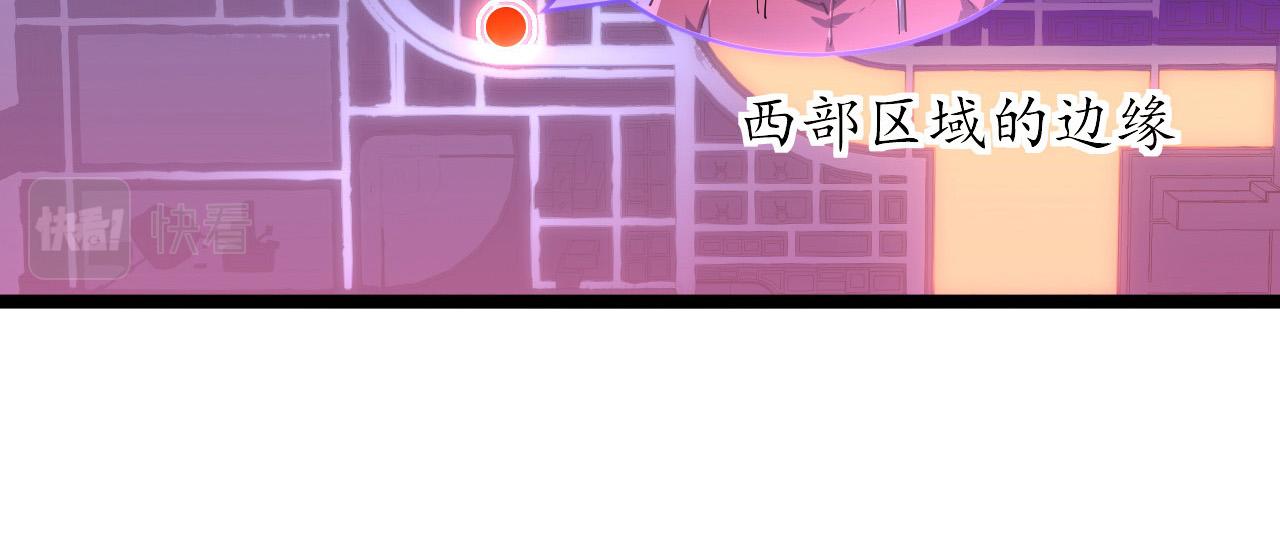 086 兽瘴笼罩下的凶窟11