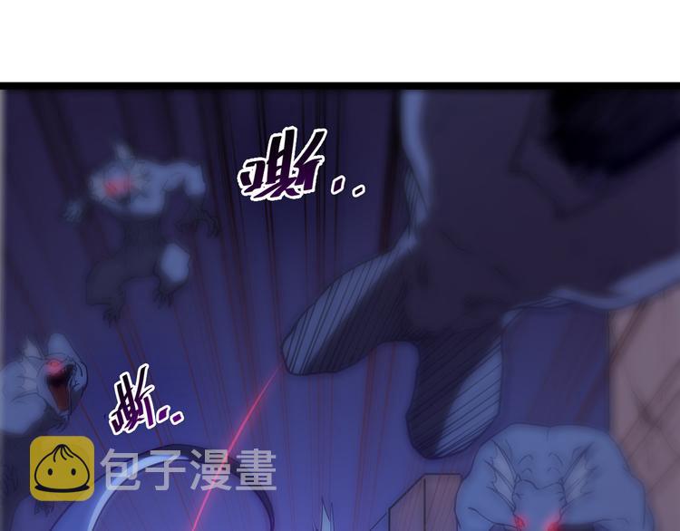 第002话 &amp;nbsp;E级兽窟124