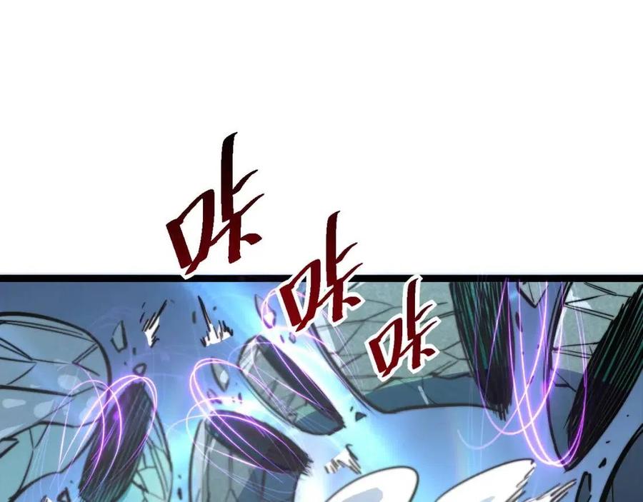 第025话 异宝秘闻19
