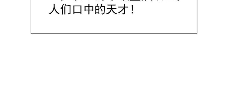 第002话 &amp;nbsp;E级兽窟22