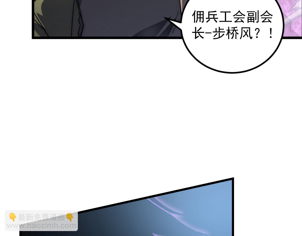 166 截杀·恐怖杀机8