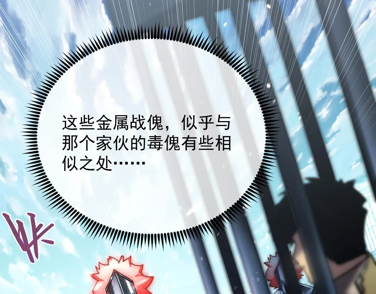 172 中林佣兵分会121