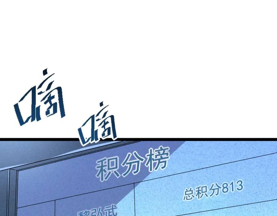 第031话 小了，你们格局小了34