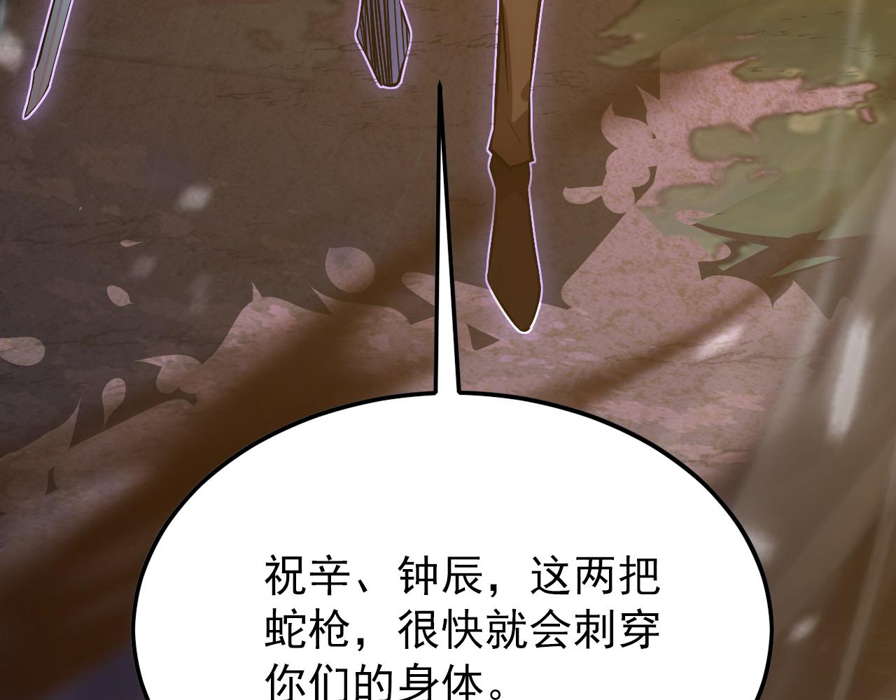 125 揭开黑幕一角78