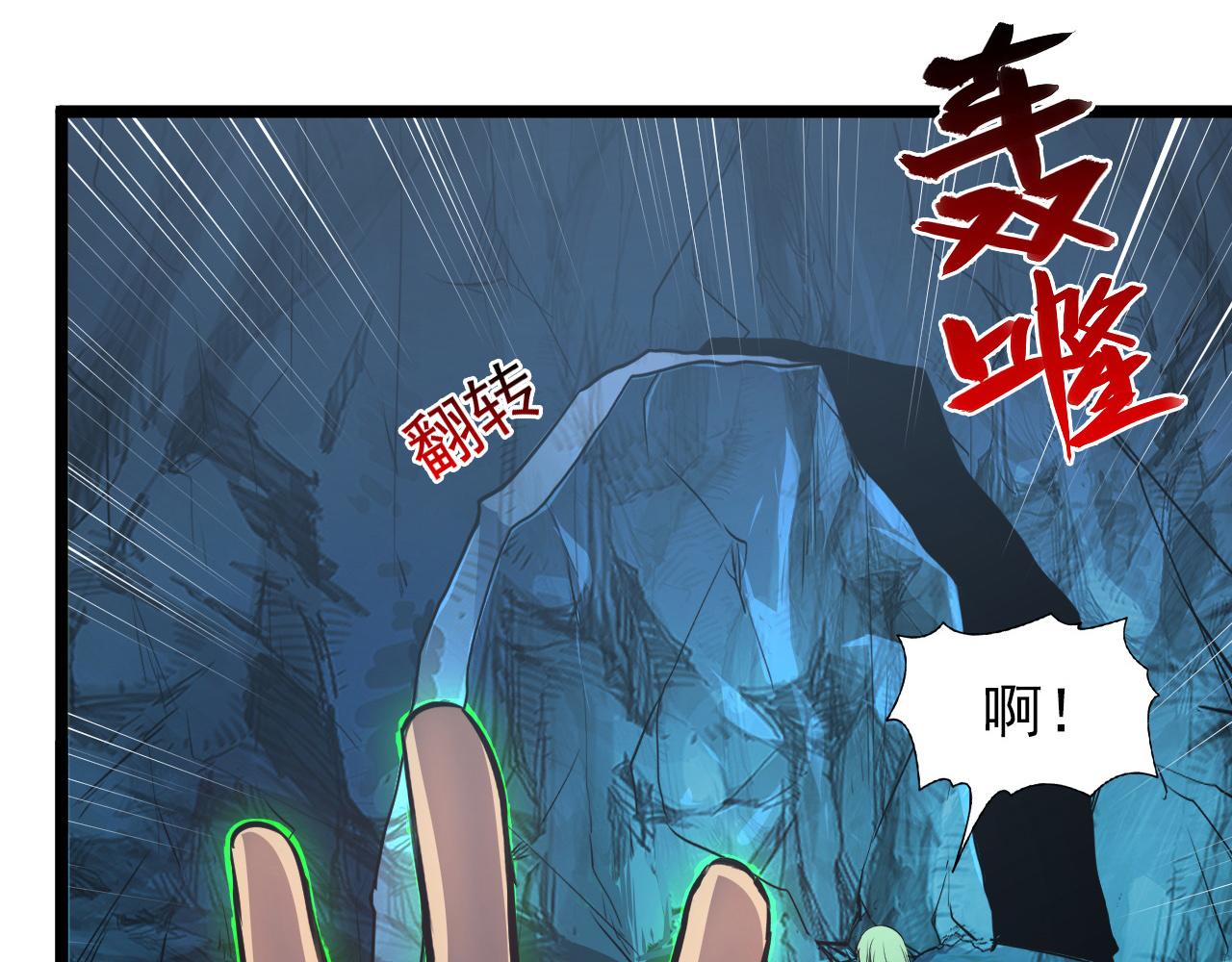 136 挑战·斗之剑字125