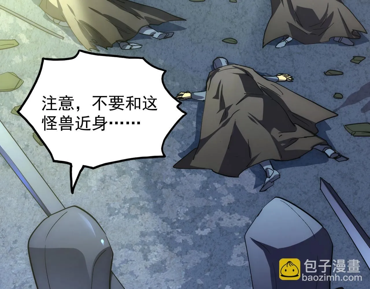 203 火焰人形怪兽32