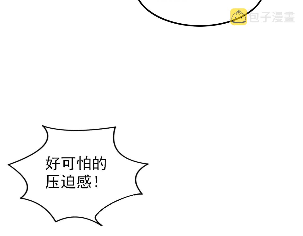 109 战神级剑技！32