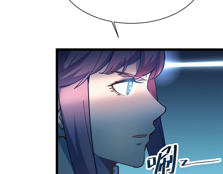 第004话 塌陷的通道40
