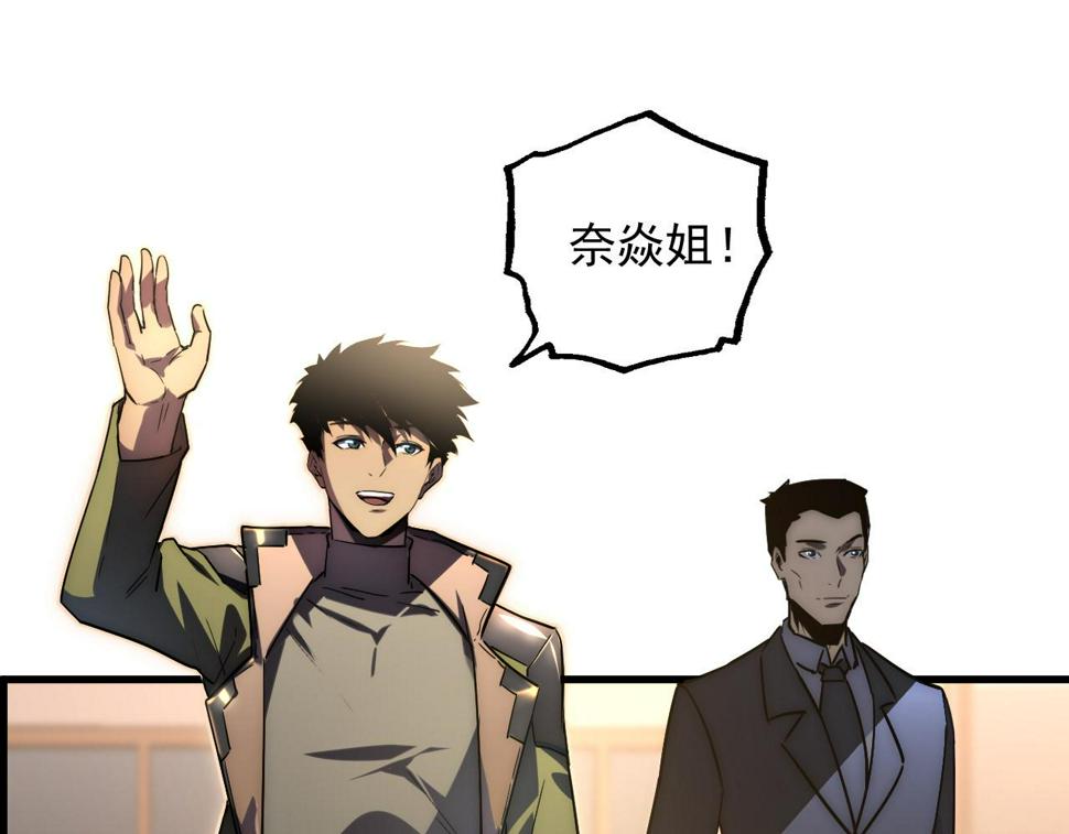 163 兽境试炼奖励！107