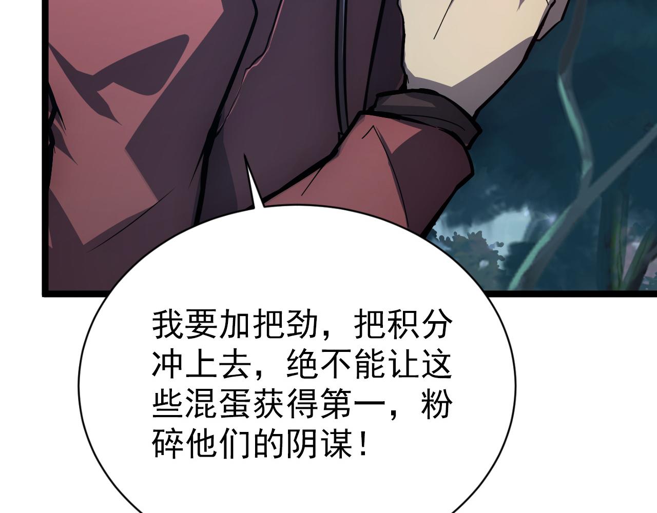 144 鬼面森林123