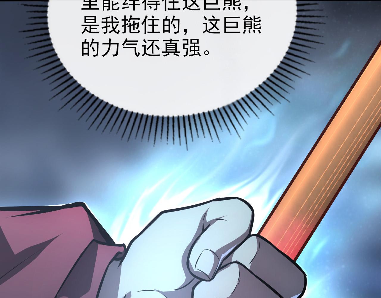 128 暗助好友37