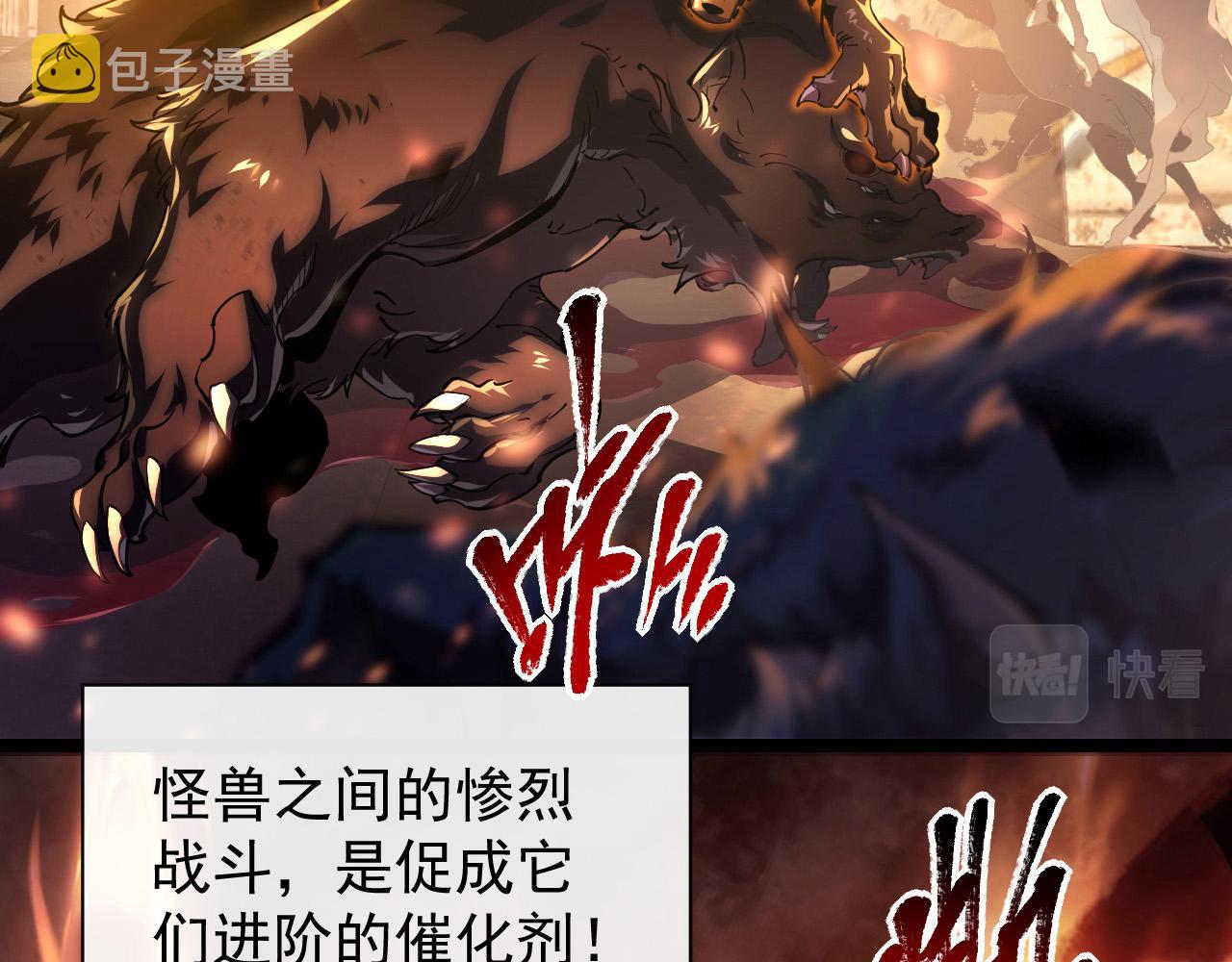 089 迫近的凶险6